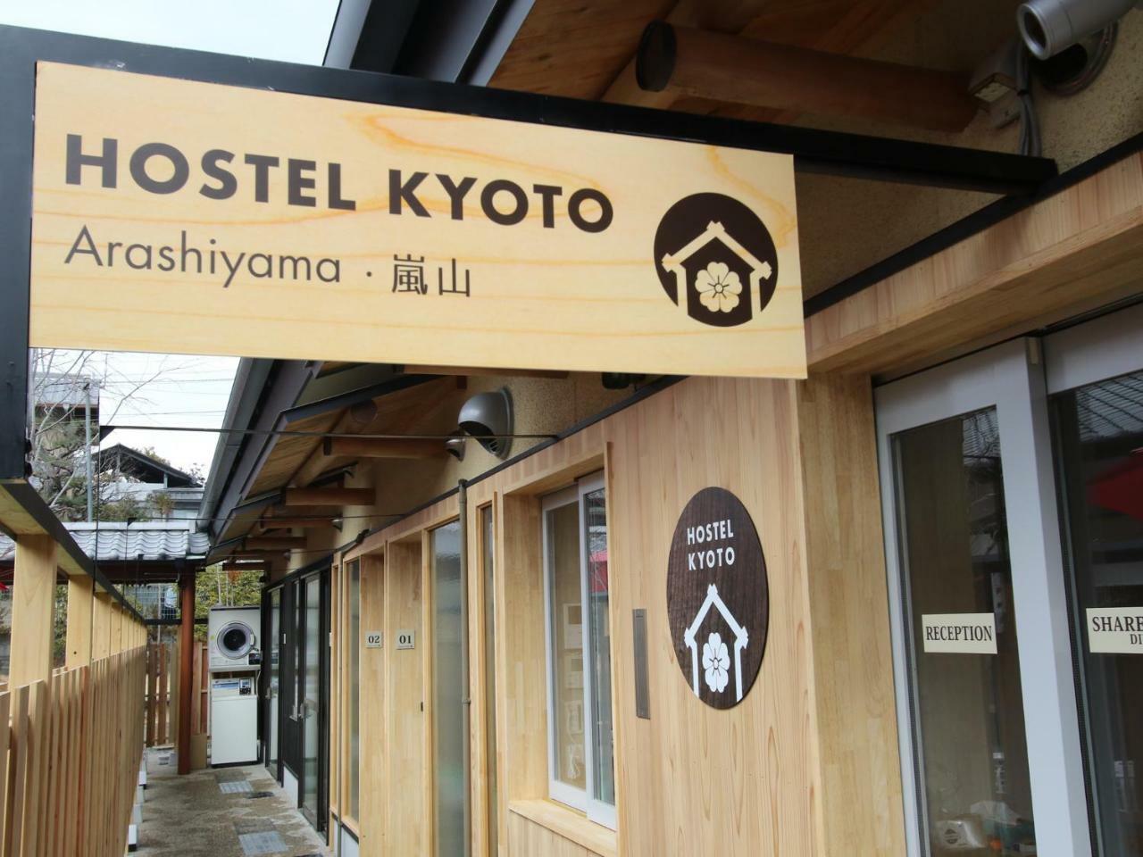 Hostel Kyoto Arashiyama Muko Esterno foto
