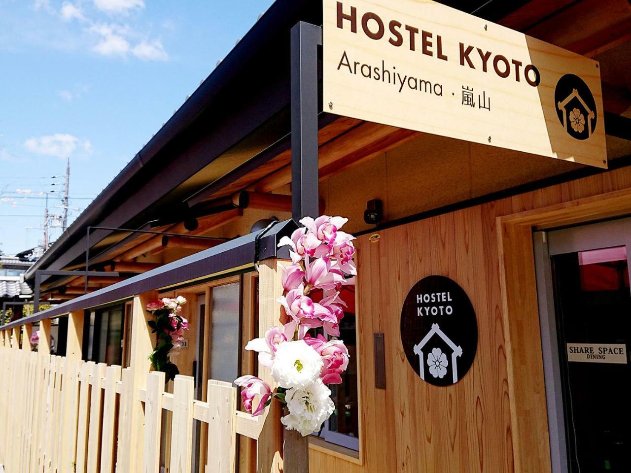Hostel Kyoto Arashiyama Muko Esterno foto